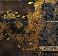 Mudassar Ali, 18 x 18 Inch, Oil on Canvas, Calligraphy Painting, AC-MSA-006